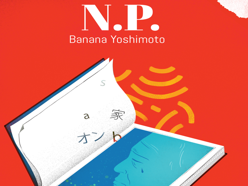 N.P. Banana Yoshimoto